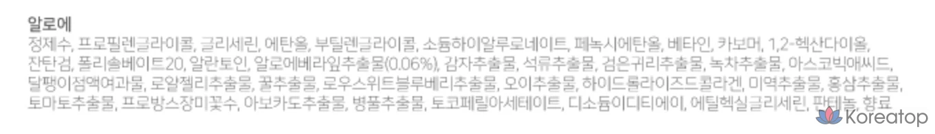 Маска для лица Natureby Essence Mask Pack с алоэ вера, 23 г, 180 листов, 1 упаковка., фото 5