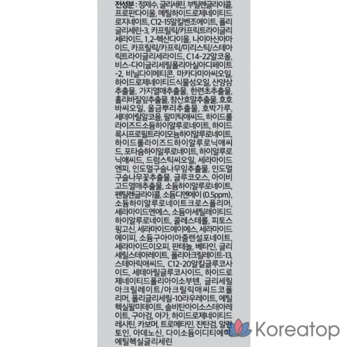 Крем VT Cosmetic PDRN 100, 1 шт., 50 мл