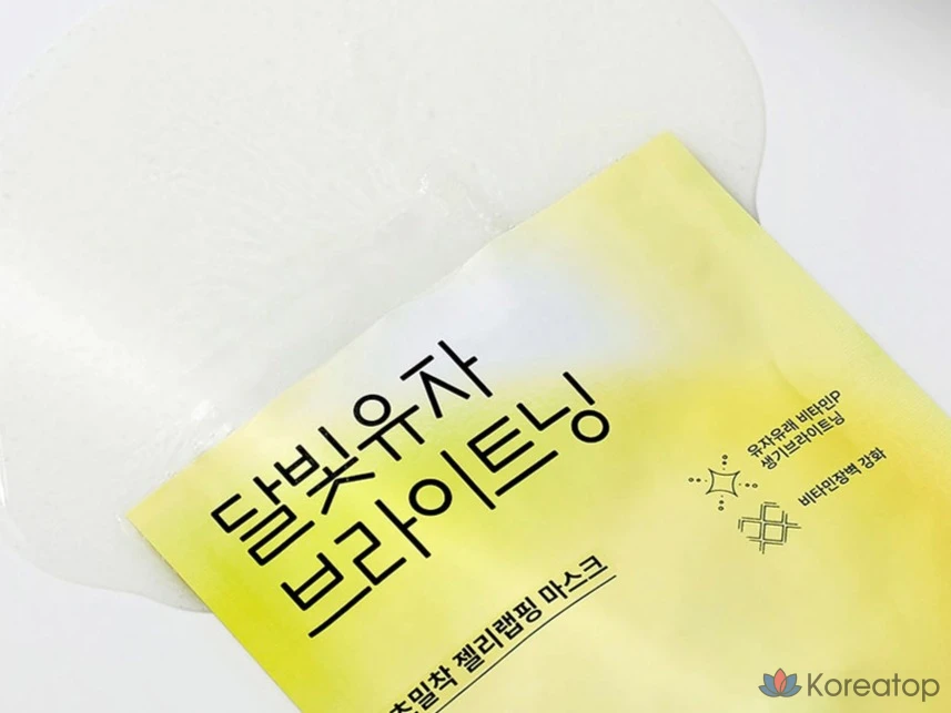 Осветляющая маска-пленка HANYUL Moonlight Yuja, 23 г, 1 упаковка, 1 шт.