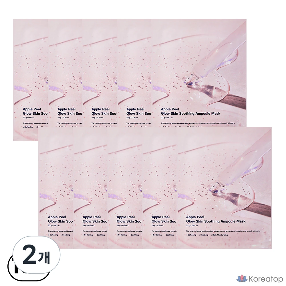 Ампульная маска для лица Ingredient Editor Apple Peel Smooth, 2 шт., 10 штук