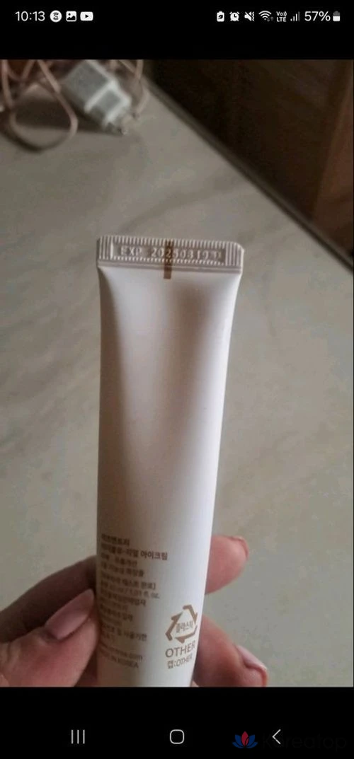 Крем для глаз, увлажняющий, 30 мл, 1 флакон.