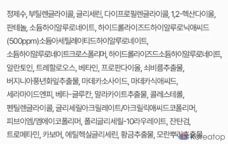 Сыворотка с низкомолекулярной гиалуроновой кислотой Torriden Dive-in, 50 мл, 1 шт.