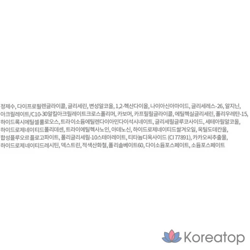 База под макияж Etude Nymph Dewy Base Prep 30 мл