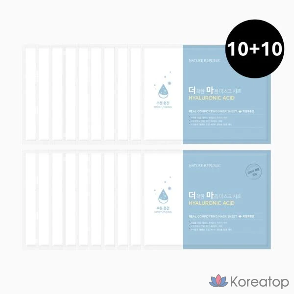 Маска-салфетка Nature Republic The Kind Heart с гиалуроновой кислотой, 24 г.