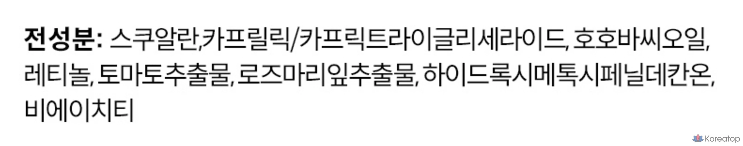 Сыворотка с ретинолом 0,2% в сквалане от The Ordinary, 30 мл, 1 шт., фото 5