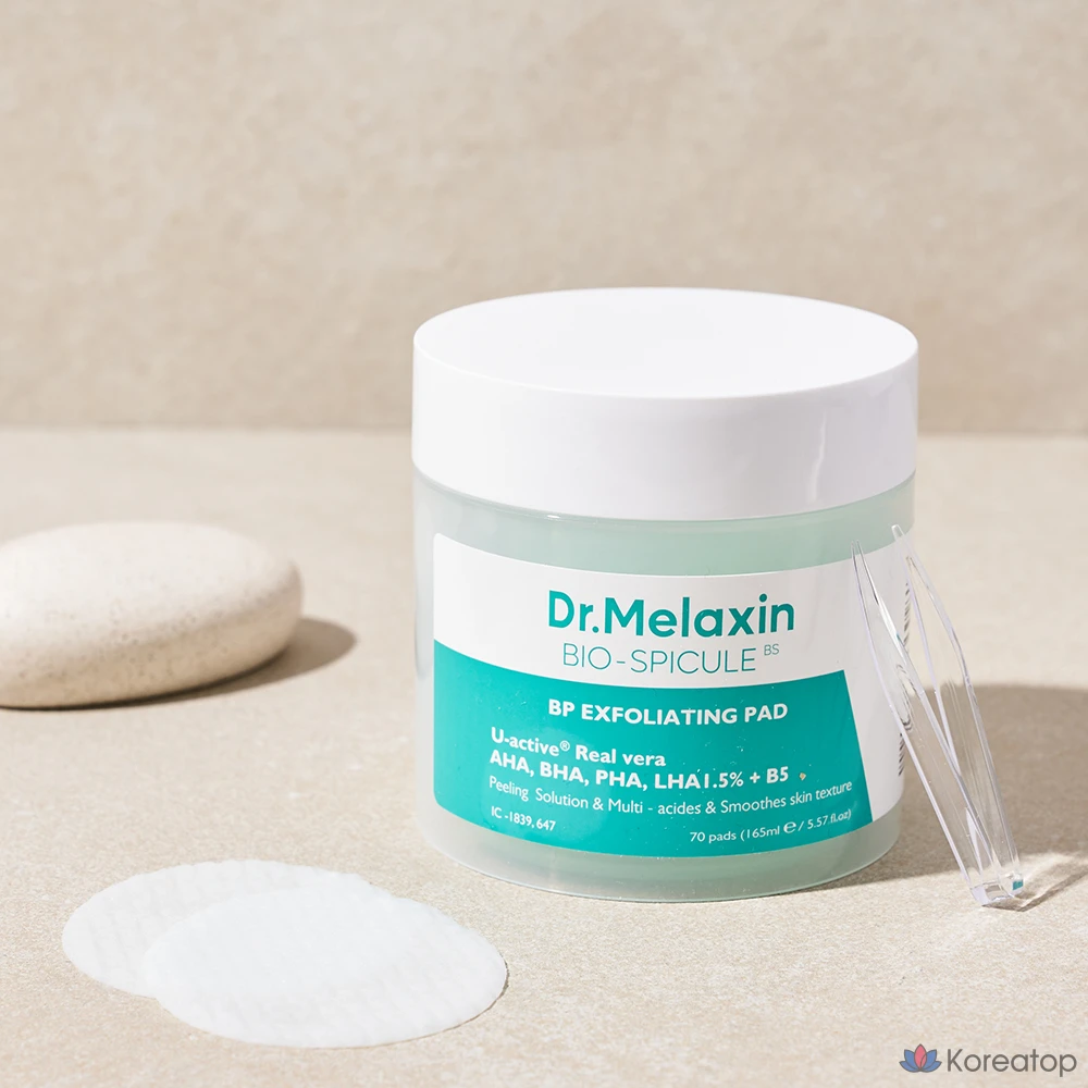 Пилинг-пэды Dr. Melaxin Melaxin Bifida Keratin Softening Pad, 165 мл, 70 шт.