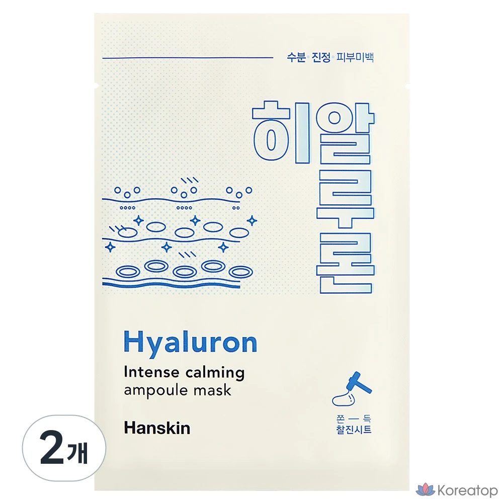 Тканевая маска для лица HANSKIN Intense Calming Ampoule Mask, 23 мл, 60 шт.