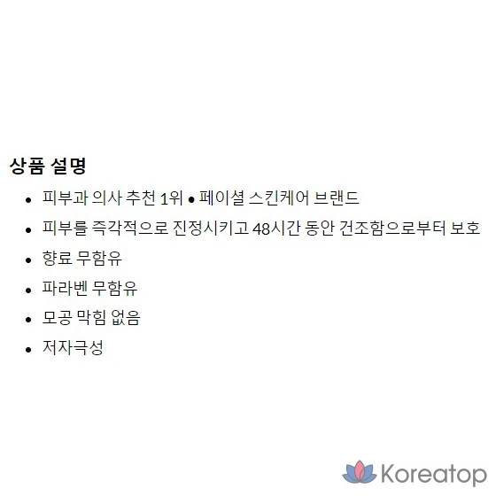 Увлажняющий лосьон Cetaphil для сухой, нормальной и чувствительной кожи с маслом авокадо и необходимыми витаминами B5 и B3, 237 мл, 1 шт., фото 4