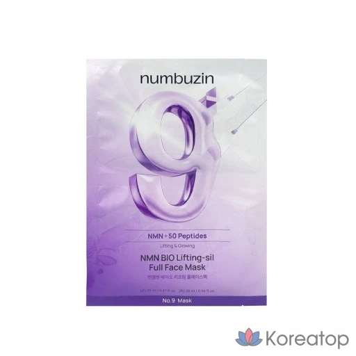 Набор для лифтинга лица Numbers 9 NMN BIO Lifting Full Face Pack, 4 листа, 1 шт.