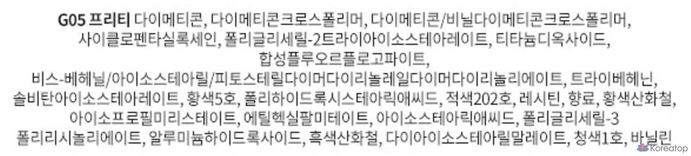 Forencos All Light Mood Glow Tint, Pretty, 3.2g, 1 шт.