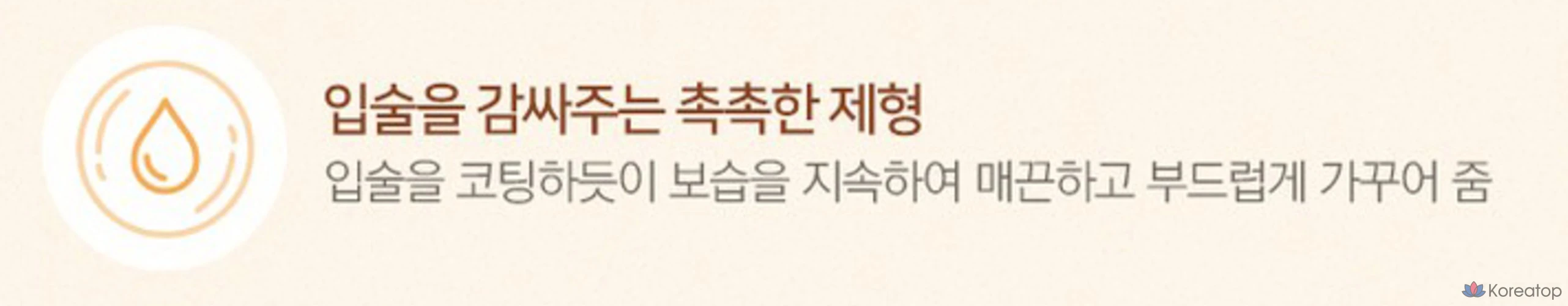 Крем для губ FMGT, масло ши, 12 г, 1 шт.