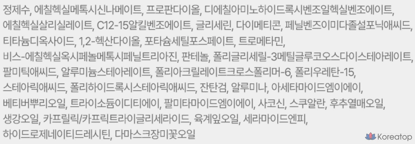 Солнцезащитный крем PHYSIOGEL Red Soothing AI Sensitive UV Sunscreen Advanced SPF50+ PA++++, 40 мл, 1 шт.