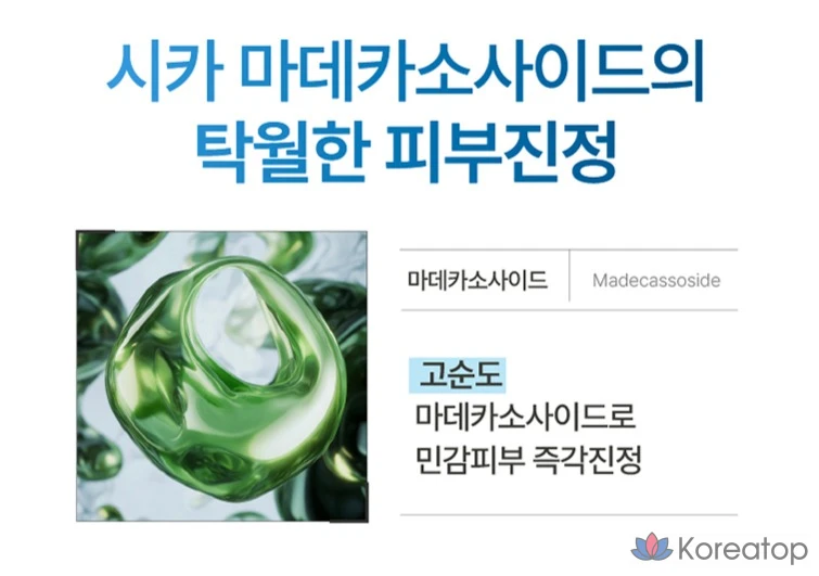 Интенсивный крем Illiyoon Ceramide Ato без отдушек, 500 мл, 1 шт.