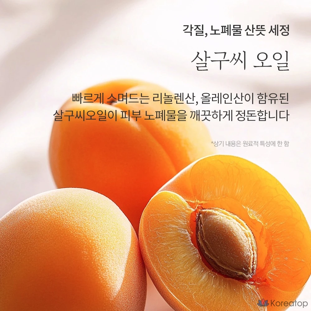 Гель для душа Bouquet Garni Moisture Body Wash Soft Cotton, 1 л, 1 шт.