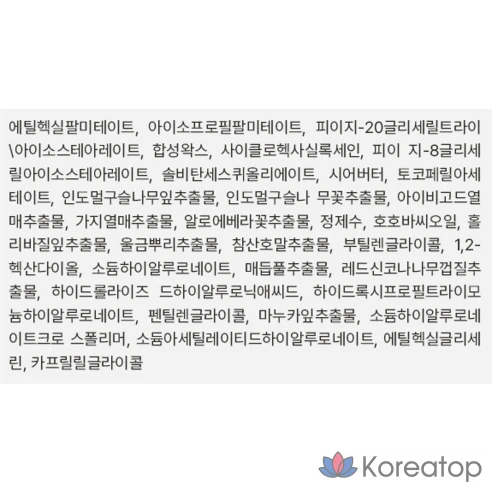 Бальзам для глубокого очищения пор Belprimo Hyal Pore, фото 5