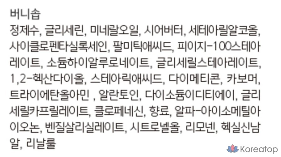 Набор Stop Bunny Soap Staple Perfume 80ml + Hand Cream 30ml, 1 комплект