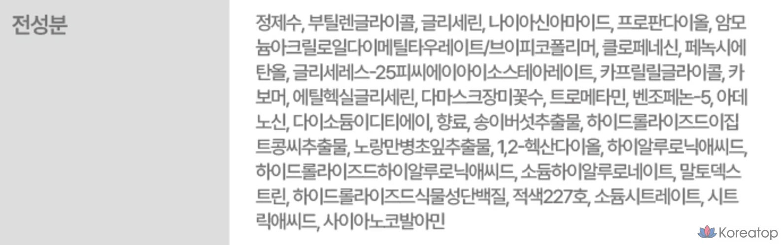 Сыворотка для лица Re:Nk Treatment Vitalizing Serum, 30 мл, 1 шт.