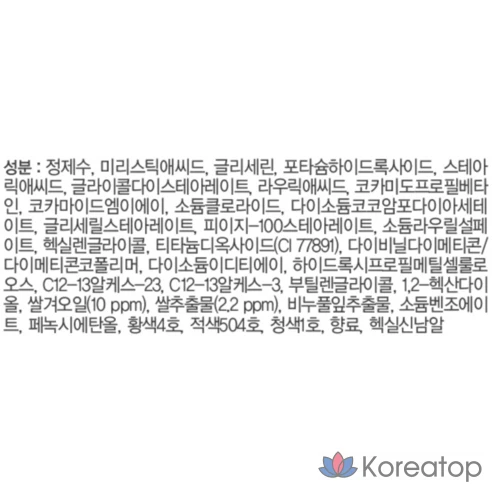 Очищающая пенка для лица THE FACE SHOP, 300 мл, 2 шт