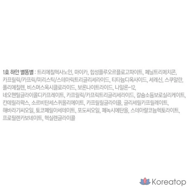 Стик для век Etude House Bling Bling Eye Stick Shadow, оттенок 1, 1.4 г, 1 шт.