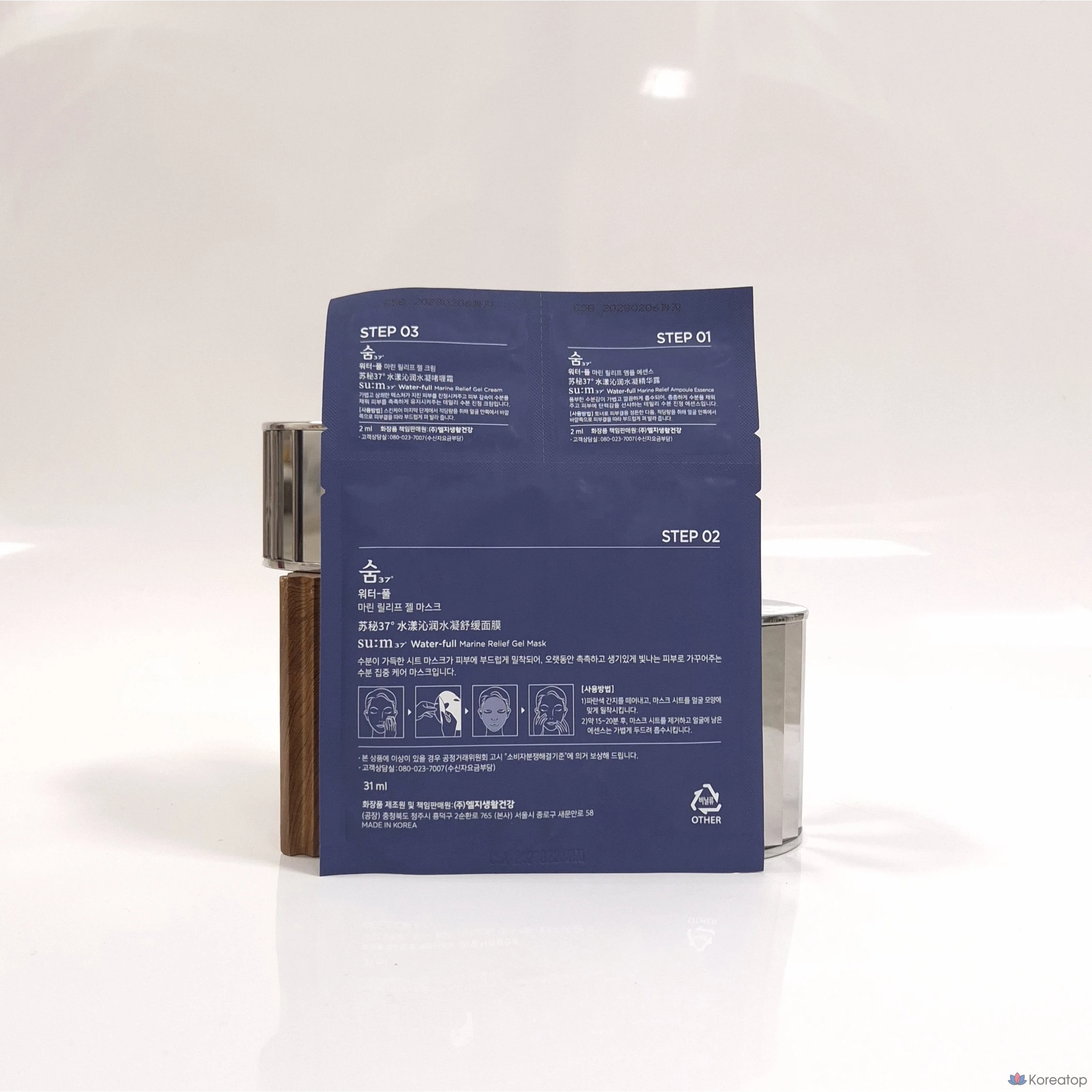 Набор из 10 гелевых масок для лица 37 Degrees Waterful Marine Relief Gel Mask (3 Step Kit), 10 штук, 1 штука, фото 2