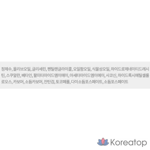 Успокаивающий крем для лица и тела с липидами CR.AI, скваланом, бетаином, для сухой, проблемной и чувствительной кожи PHYSIOGEL, 100 мл