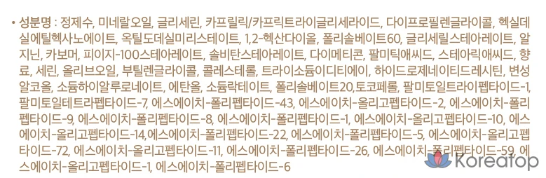 Массажный крем Isa Knox Terbina Advanced Cold, 200 мл, 1 шт.