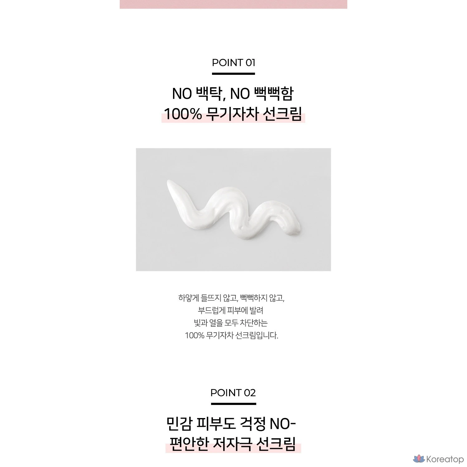 Солнцезащитный крем Coreana Shine Vital Solution Plus SPF50+ PA++++, 1 шт., 40 мл