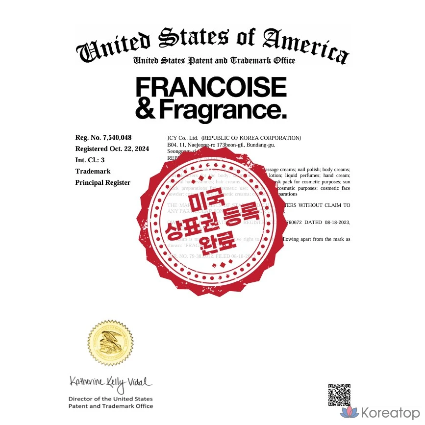 Увлажняющий крем для рук Francoise&amp;fragrance. Shea Butter Forest High Moisture Hand Cream, 40 мл, 1 шт.