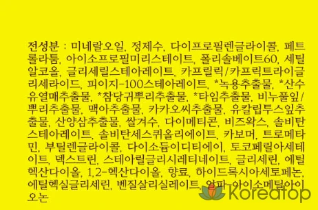 Очищающий крем Super Resonance, 170 мл, 1 шт.