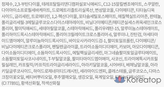 Солнцезащитный крем Physiogel Red Soothing AI Tone-Up Beige SPF50+ PA++++, 30 мл, 1 шт.