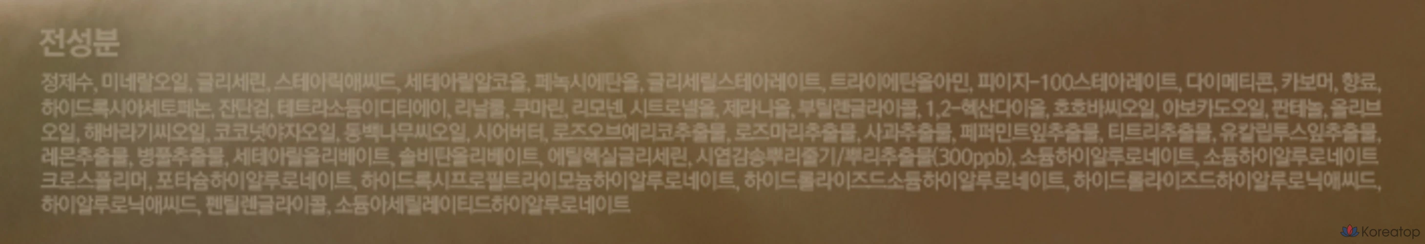 Увлажняющий парфюмированный лосьон для тела NARD с ароматом белого мускуса, сменный блок, 2,1 л, 1 шт.