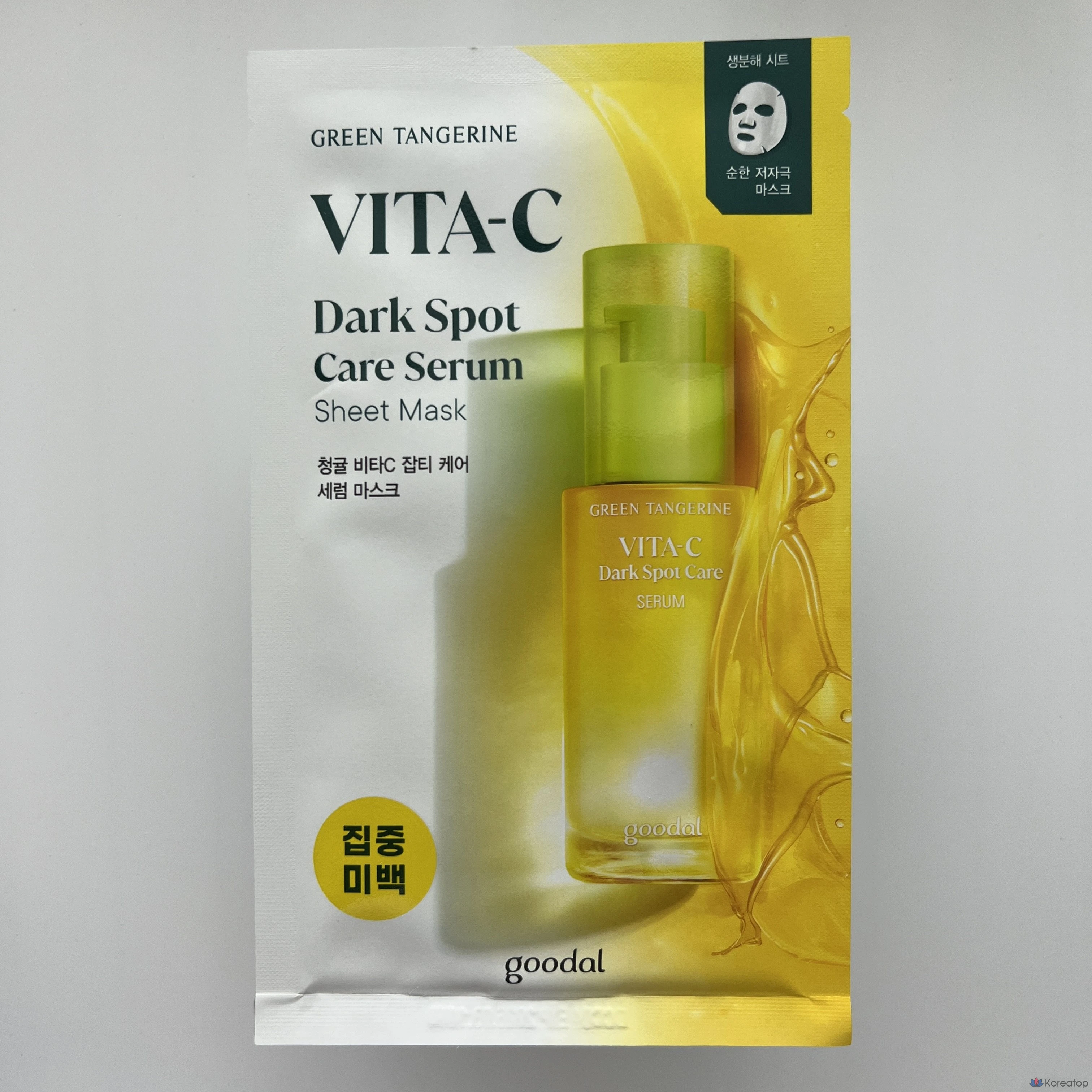 Сыворотка-маска Goodal GREEN TANGERINE VITA-C для ухода за пигментными пятнами, 3 шт., 1 упаковка, 3 листа, фото 2