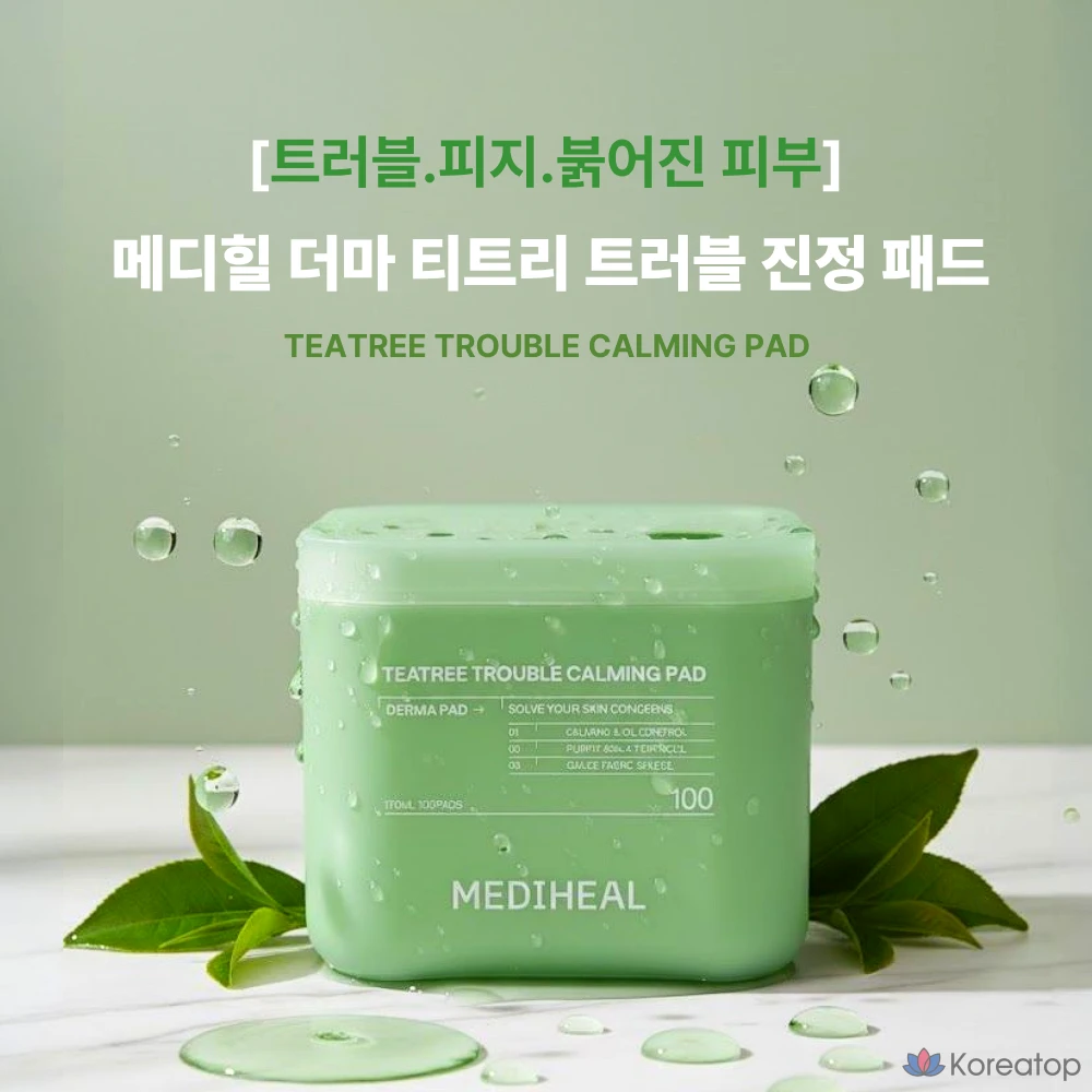 Успокаивающие подушечки Mediheal Derma Tea Tree Trouble Soothing Pads 2-го поколения, 100 листов, 1 упаковка.