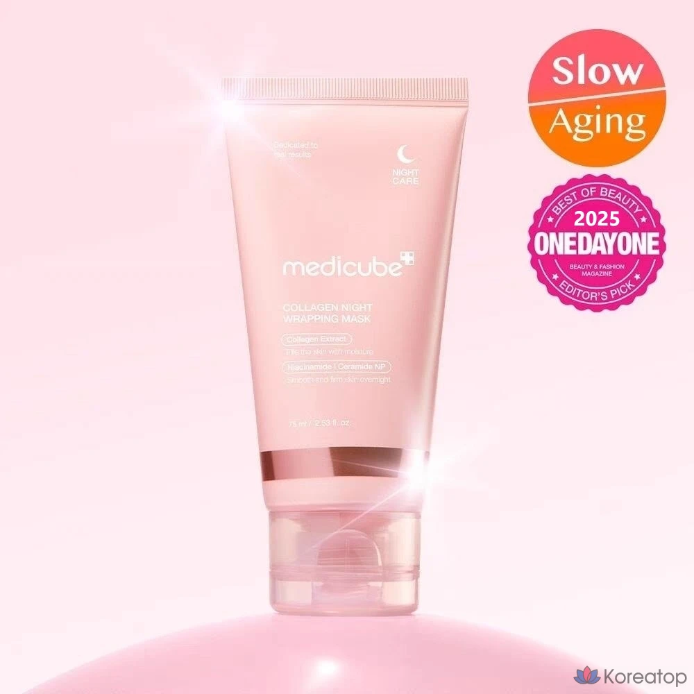 Ночная коллагеновая маска-пленка Medicube, 2 шт., 75 мл