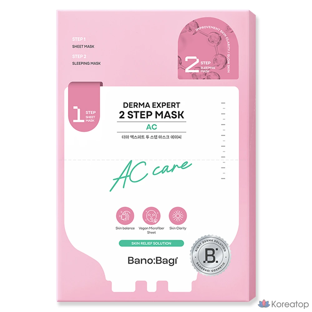 Маска для лица Banobagi Derma Expert Two-Step Mask AC, 7 листов, 1 упаковка.