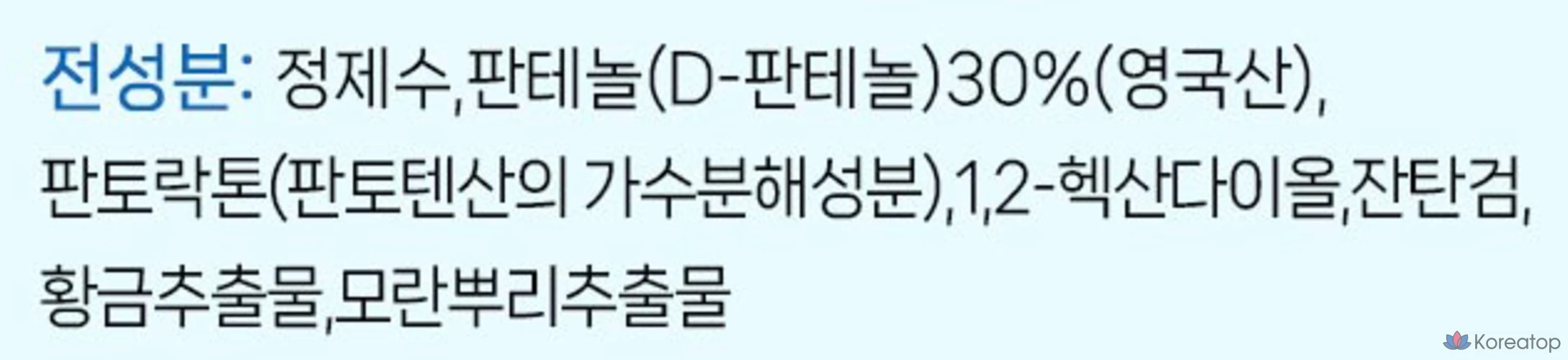 Seedmul Skin Source Ди-Пантенол в ампулах, 32 мл, 1 шт., фото 5