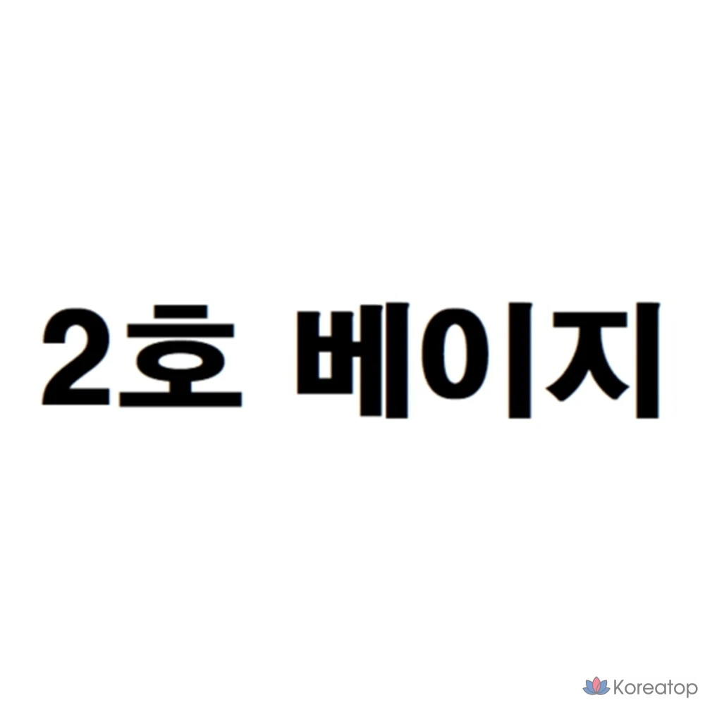 Luna Long-Lasting Tip Concealer Big 02, бежевый, 30 г, 1 шт., фото 2