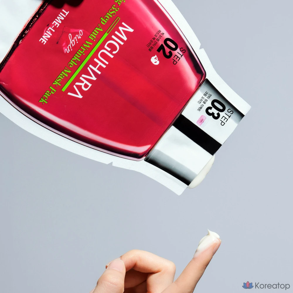 Набор из 10 больших трехступенчатых масок против морщин Migu Hara, 2 упаковки., фото 5