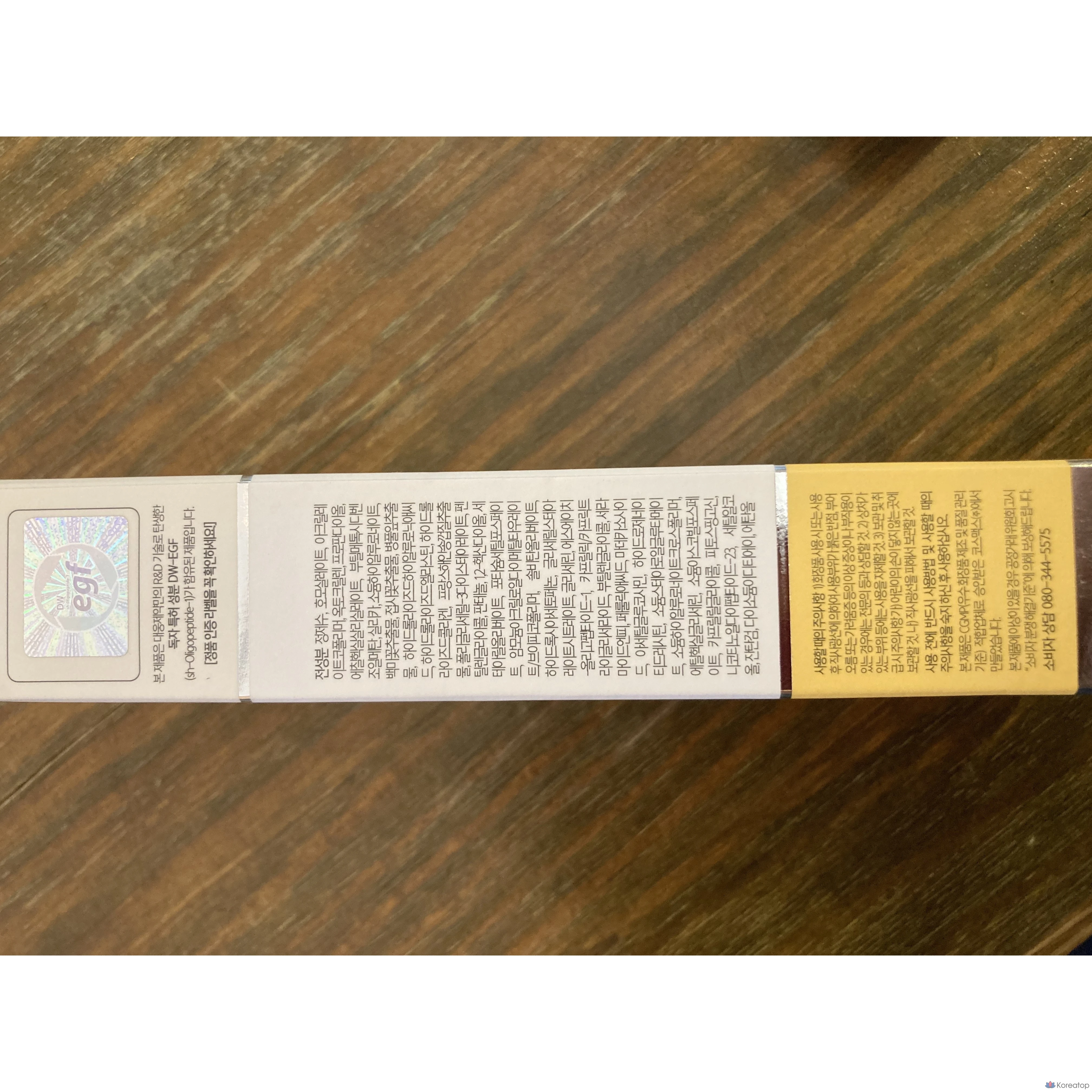 Солнцезащитный крем Easydew Melatoning Sun Cream SPF 50+ PA+++, 45 мл, 1 шт.