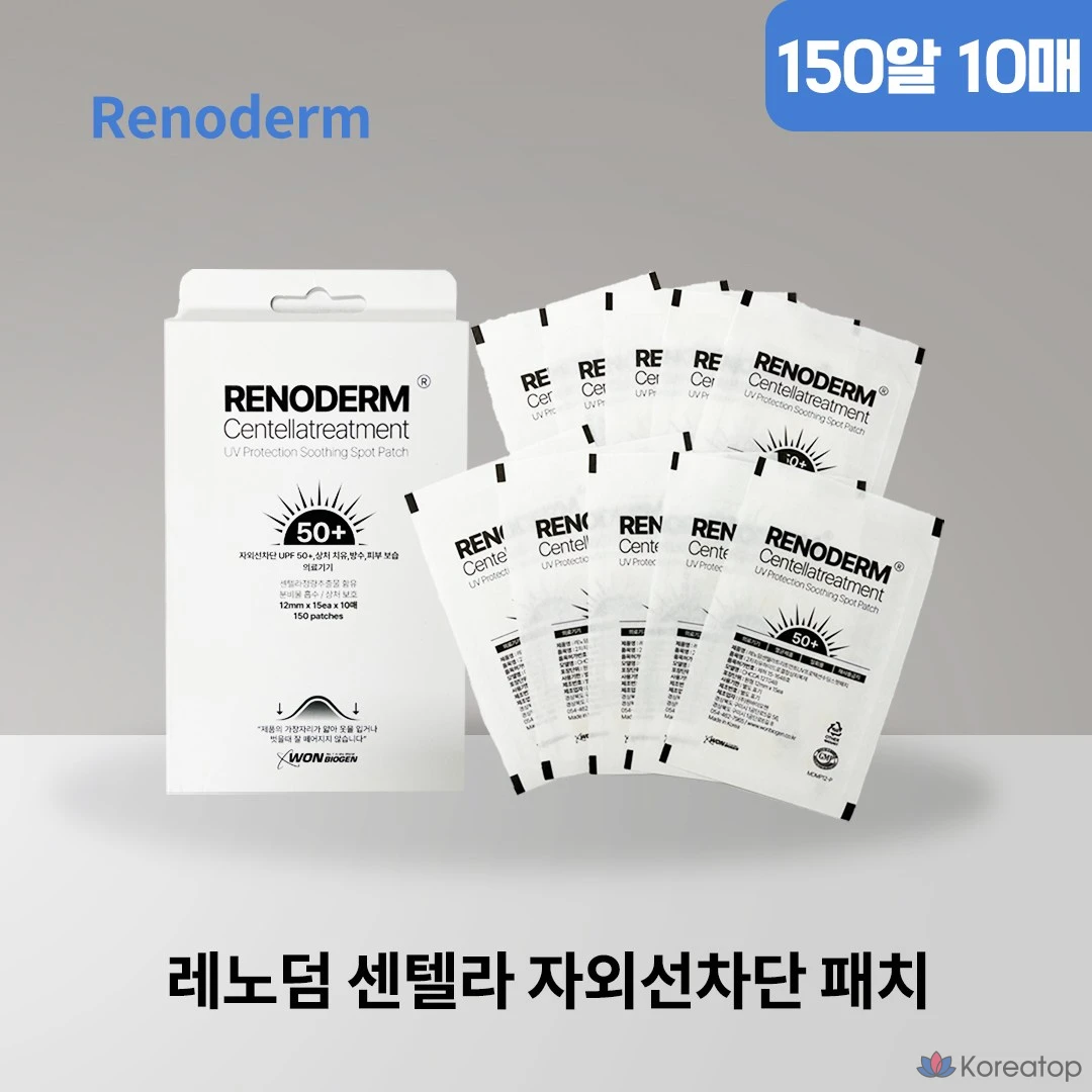 Пластыри Renoderm Centella UV Protection Spot Patch, 10 листов, 1 упаковка.
