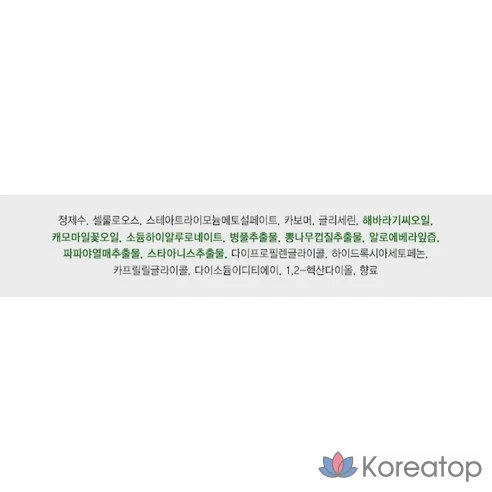 Пилинг-гель для лица Healseed Amazing Aqua, 150 мл