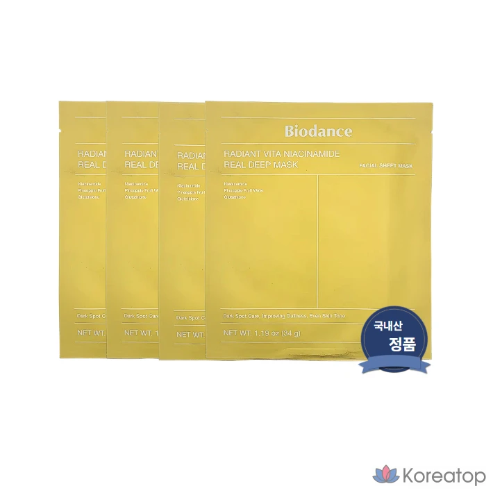 Biodence Radiant Vita Niacinamide Real Deep Mask 4 Sheets Glutathione Low-Irritation Tone-Up Hydrogel, 4 шт., 1 упаковка