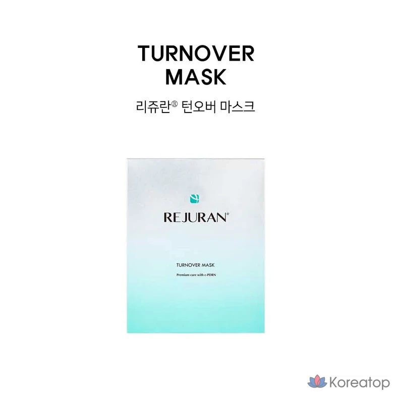 Тканевая маска для лица REJURAN Heeling Mask, 15 шт., фото 2