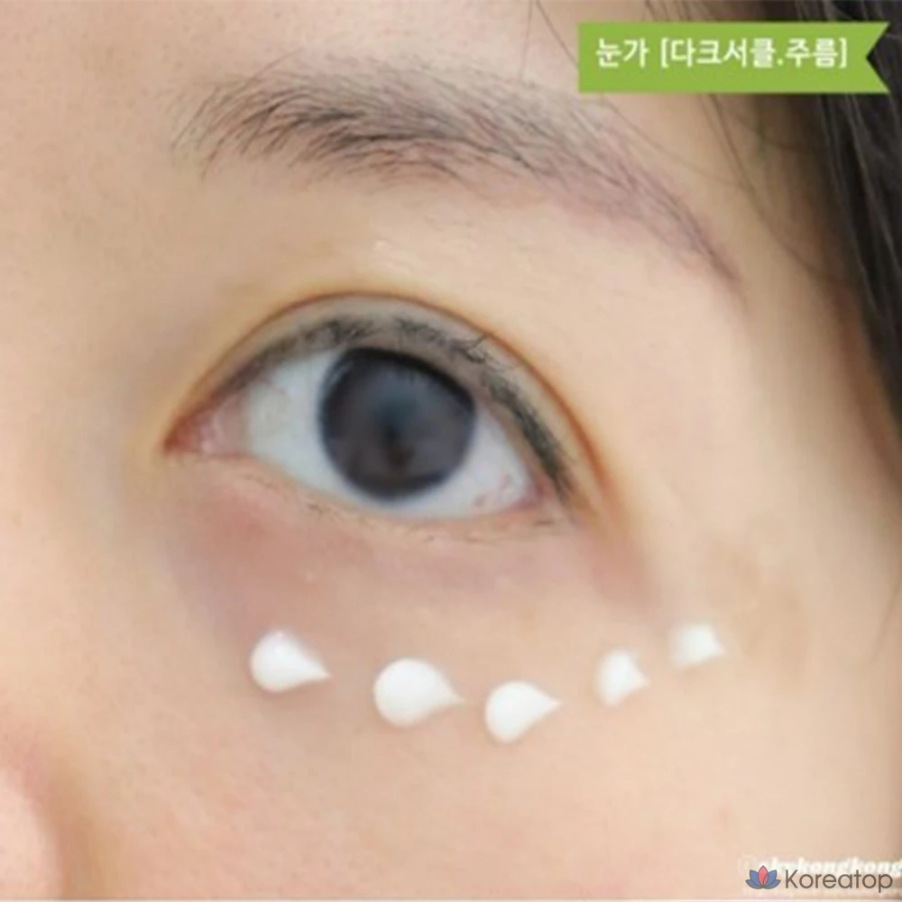 Крем для глаз AYODELE Melazno Kimino Dark Circle Care Caviar Eye Cream, 30 мл, 1 шт.