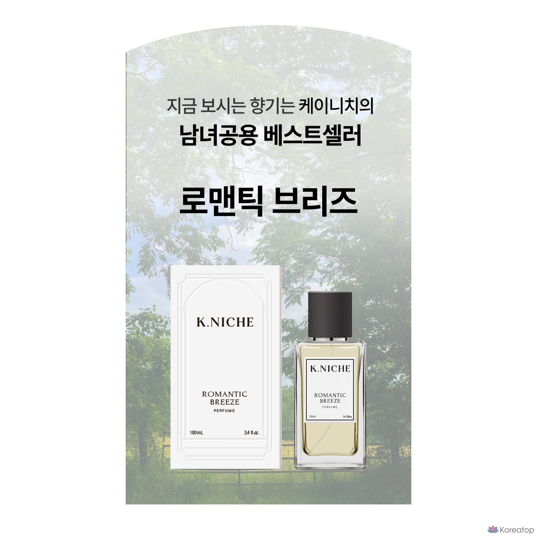 Keinichi Romantic Breeze Мужская и женская парфюмированная вода, 100 мл, 1 шт.