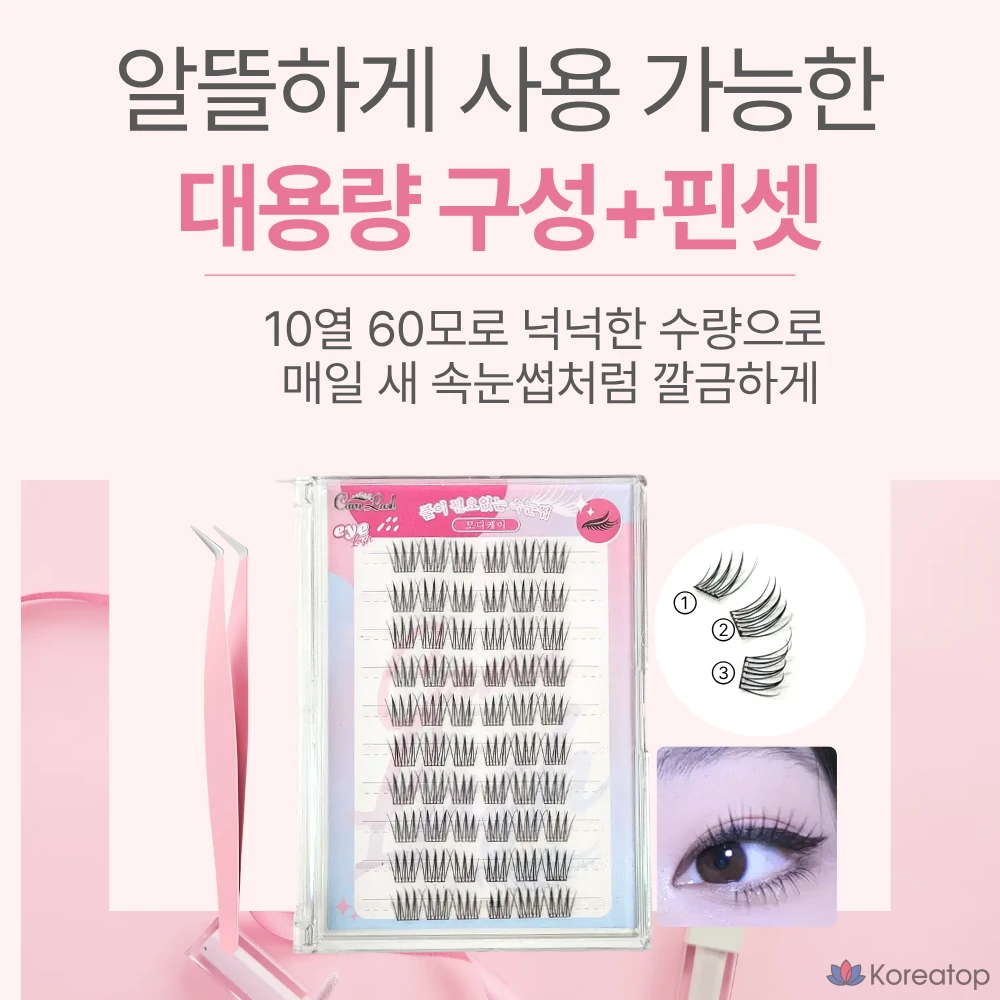 Накладные ресницы TokTok Noglu, 1 шт., черные.