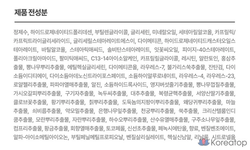 Danahan Jin Cream, 50 мл, 1 шт.