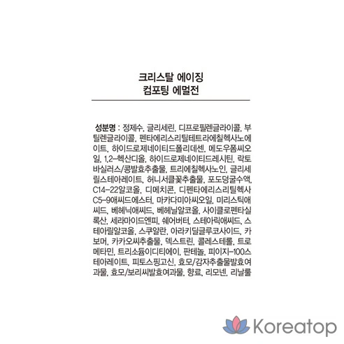 Набор омолаживающих кремов Isa Knox Crystal Aging Comfort 2, 1 комплект
