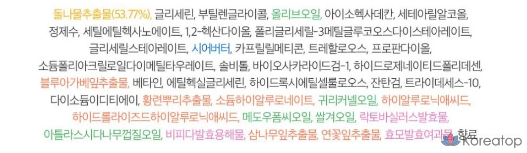 Увлажняющий крем Swanicoco Hydrating Swan Cream Black, 50 мл, 1 шт.