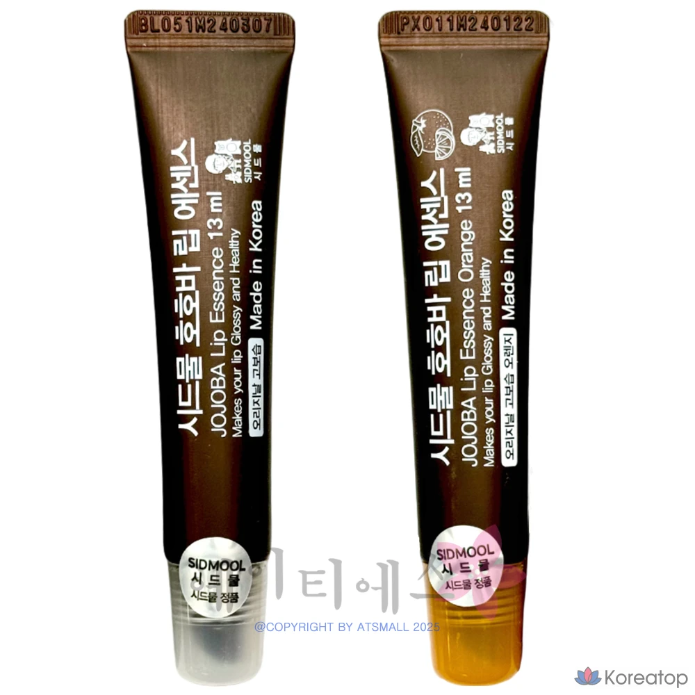 Бальзам для губ Sidmool Jojoba Lip Essence, увлажняющий, отшелушивающий, 13 мл x 1, с ароматом апельсина x 1